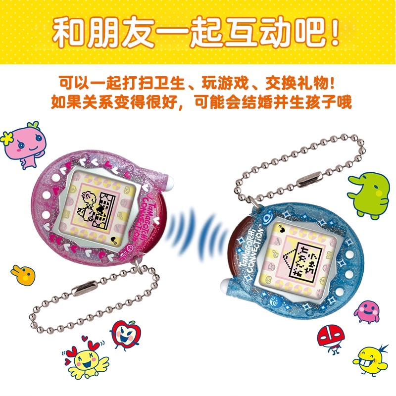 Bandai Yeni Tamagotchi Connect - New Gadgets Electronic incelemesi ve fiyatı
